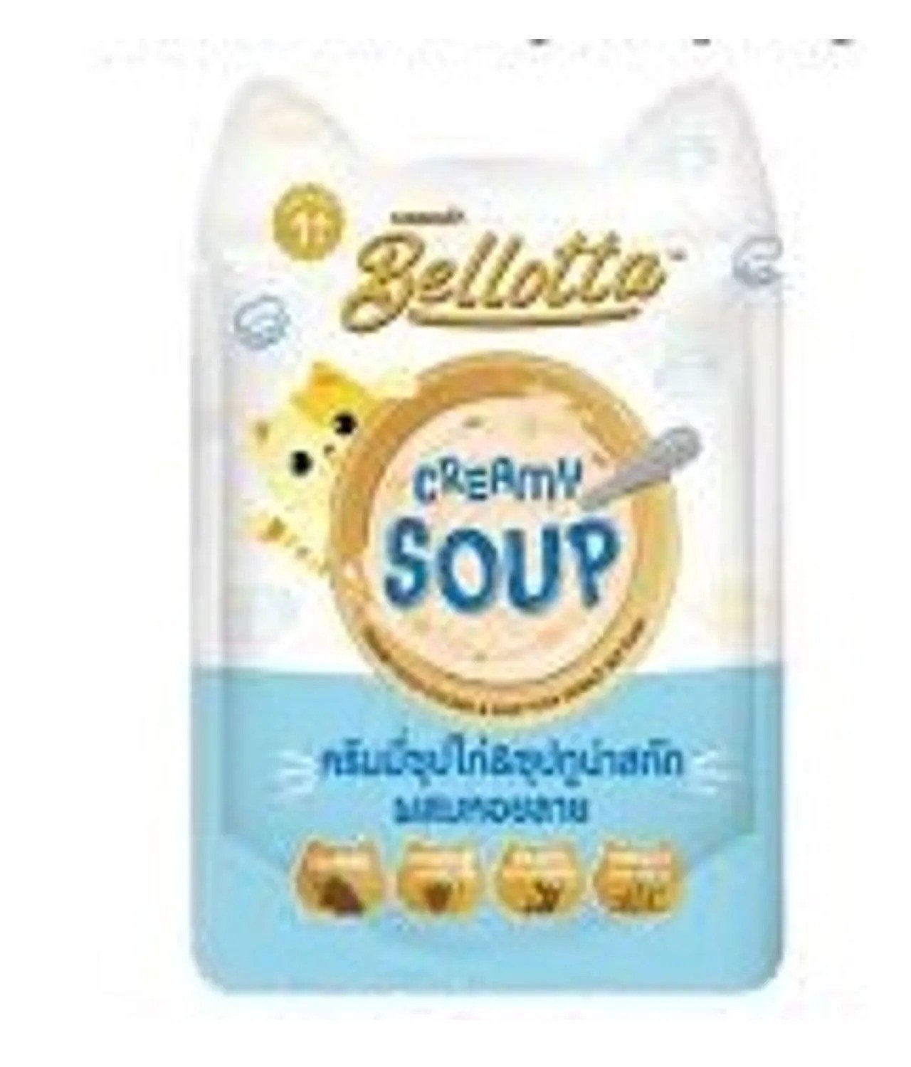 Bel-Soup-CT1-ezgif.com-webp-to-jpg-converter